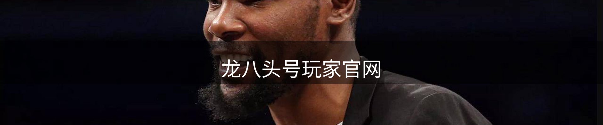 long8(头号玩家)-官方网站